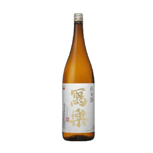 冩樂純米酒